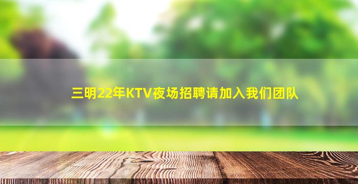 大连夜场招聘